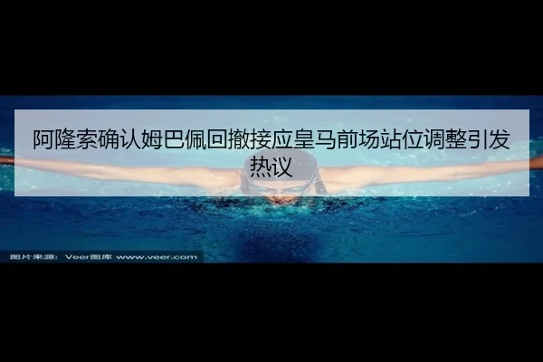img_1788786183451_2382_0_600.jpg - yibeisports