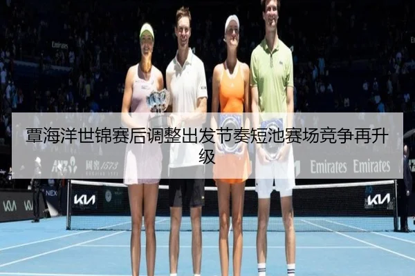 img_1789662300857_4658_0_656.jpg - yibeisports