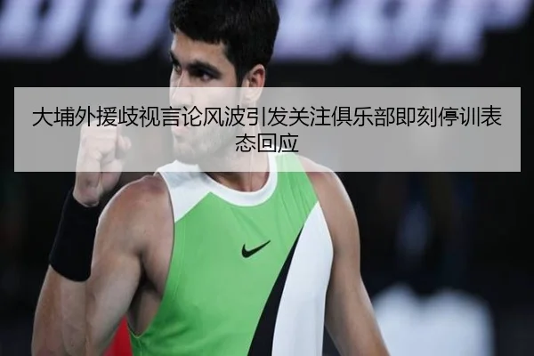 img_1791917245788_106_0_965.jpg - yibeisports